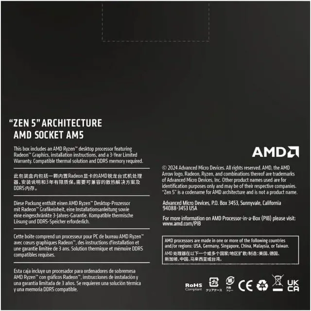 Procesador AMD 7 9700X — vista 2